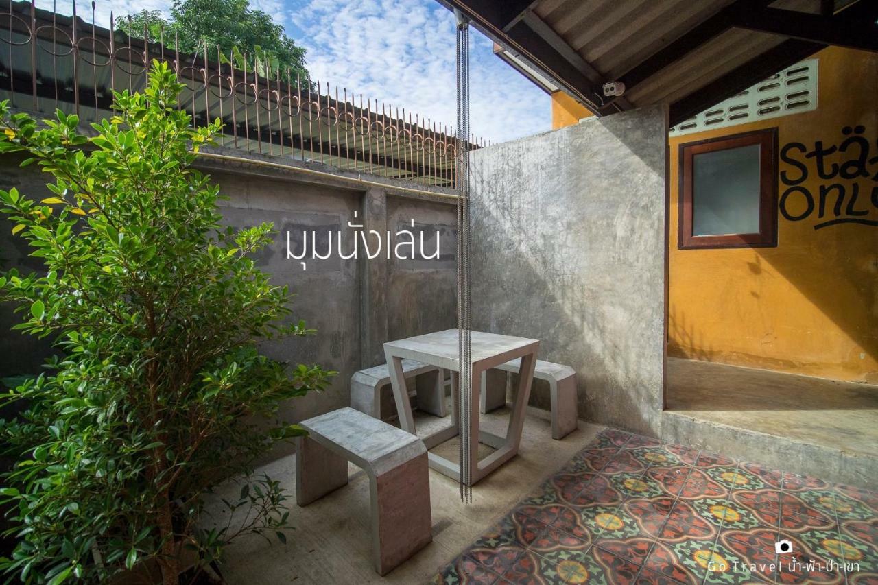 Baan Ma Feung Guesthouse Kanchanaburi Exterior photo